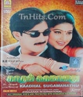 Kadhal Sugamanathu Poster